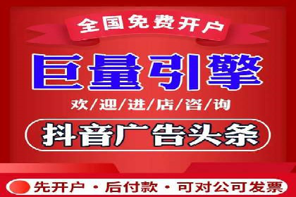 SEM账户托管助力企业营销案例